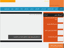Tablet Screenshot of bikalak.com